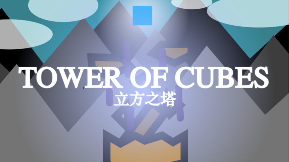 Tower of Cubes